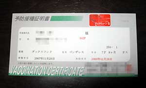 20071128_2.jpg