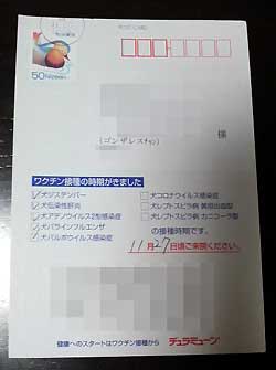20071128_4.jpg