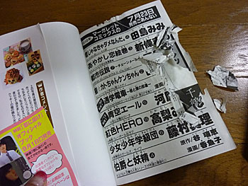 20100816_2.jpg
